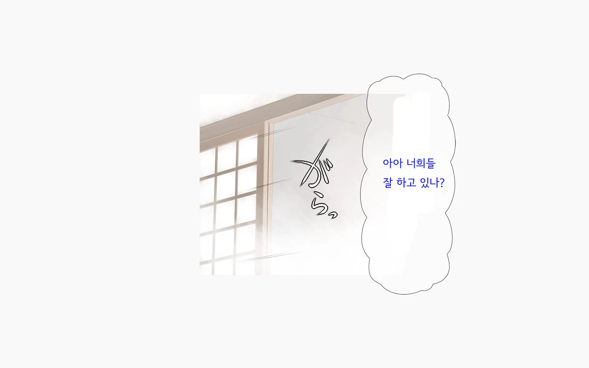 Onsen Shimai To Yakyuu Buin ~Mikka Miban No Settai Gasshuku(Korean)~온천자매와 야구부원~사흘 세밤의 접대합숙~